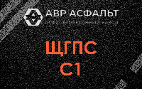 ЩГПС С1 в Пухолово
