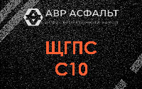 ЩГПС С10 в Пухолово
