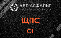 ЩПС С1 в Пухолово