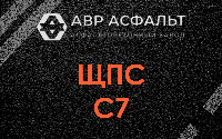 ЩПС С7 в Пухолово